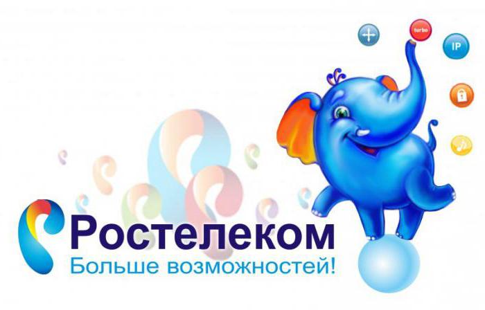 วิธีการเชื่อมต่ออัตราค่า Rostelecom เกม 