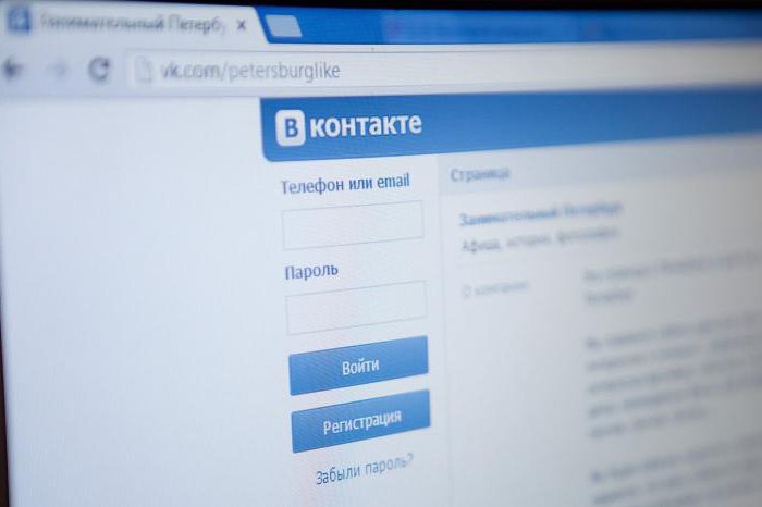 จะทำอย่างไรถ้า "VKontakte" ไม่ได้กดปุ่ม