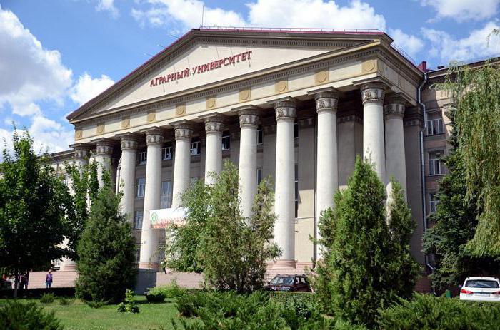 Agrarian University Volgograd