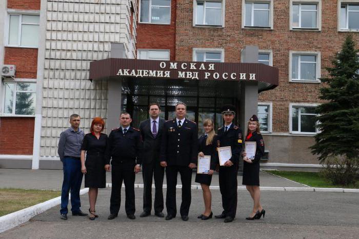 Omsk Academy ของกระทรวงกิจการภายในของรัสเซีย - ในยามกฎหมายและคำสั่ง