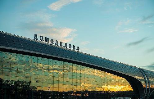สถานีรถไฟใต้ดิน Domodedovo